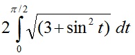 2306_trapezium rule.jpg